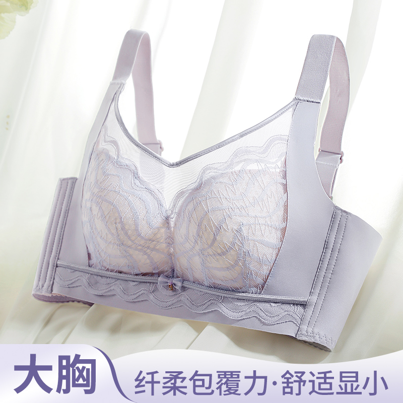 Cotton Bra Everyday - Bra Ukuran Besar 36-42CD Bra Bebas